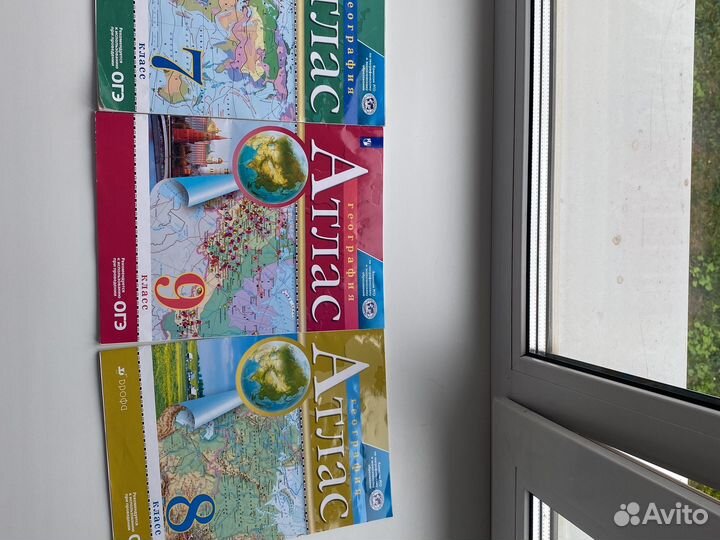 Атласы по географии. 7-8-9 классы