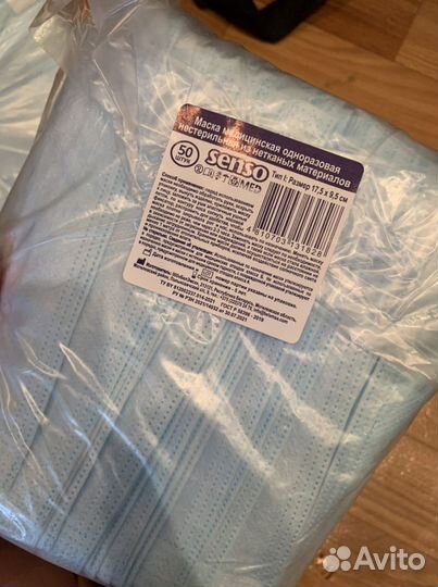 Маска медицинская