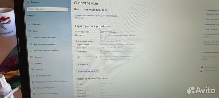 Продам Ноутбук мощный