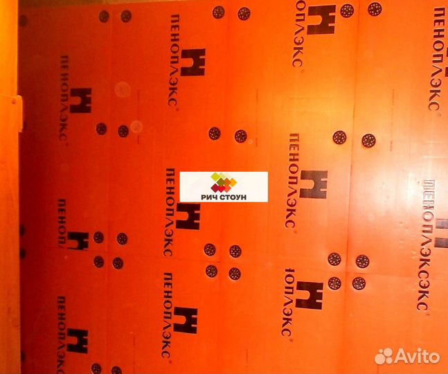 Пеноплекс фундамент 50мм