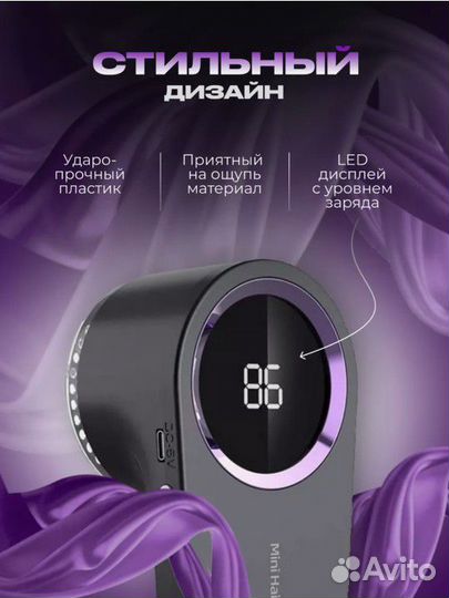 Машинка для удаления катышков с одежды миниклинер