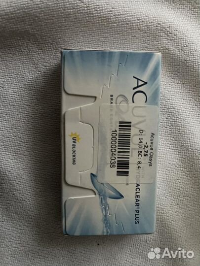 Линзы для глаз -2,75