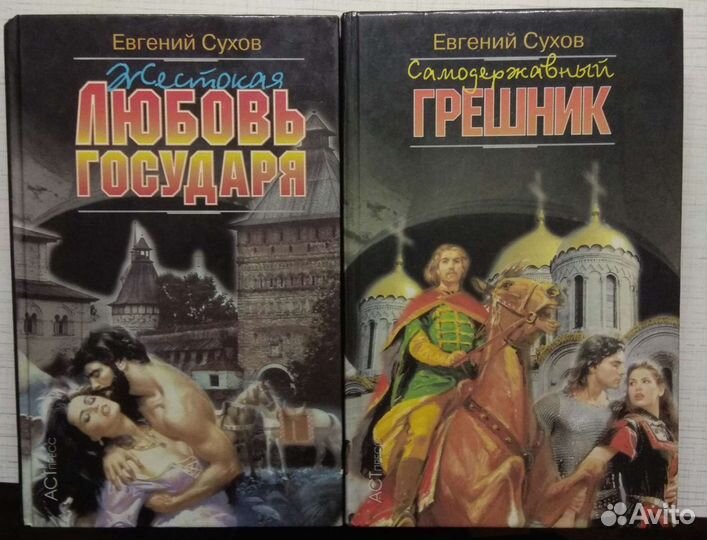 Детективы и Романы Отечественные и Зарубежные