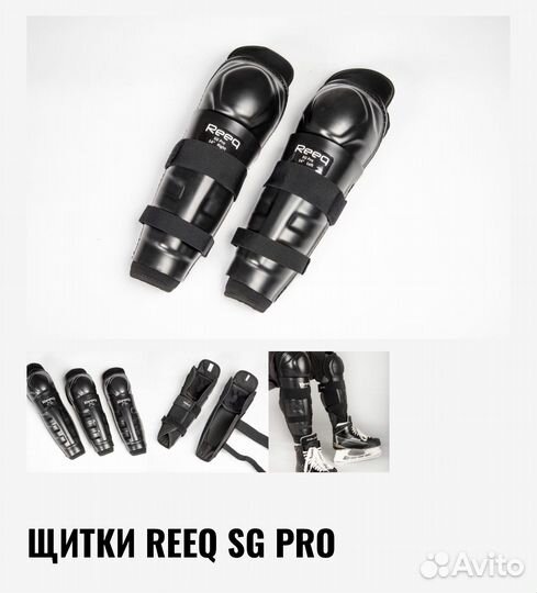 Щитки судейские