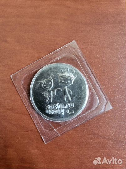 Весь комплект Сочи - 2014