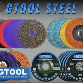 Набор для обработки стали gtool Steel