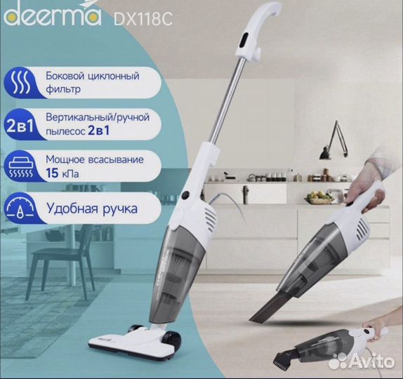 Пылесос Вертикальный Новый