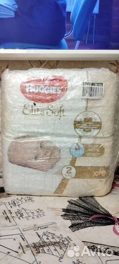 Памперсы детские новые