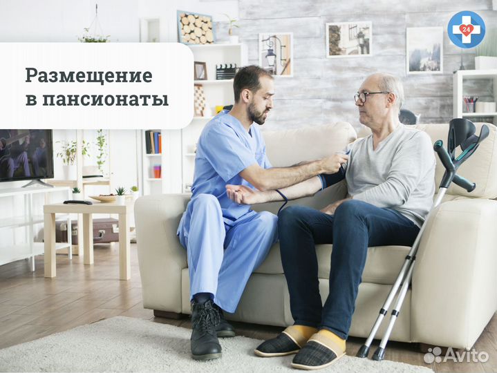 Патронажный бизнес с гарантией