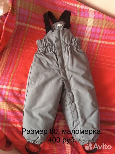 Полукомбинезон