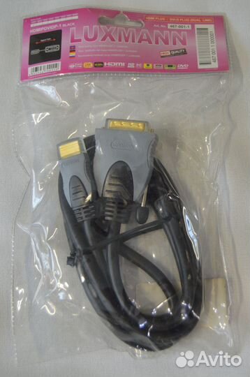 Новый кабель Luxmann hdmi-DVI, DVI-DVI