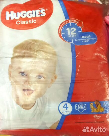 Памперсы подгузники для детей 4