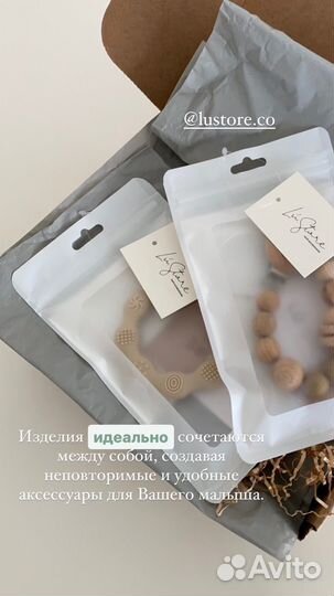 Детская игрушка