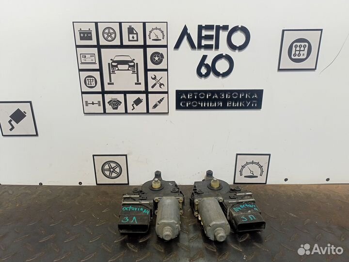 Моторчик стеклоподъемника задний Skoda Octavia A4