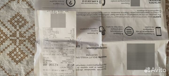 Массажёр для лица Gezatone роликовый