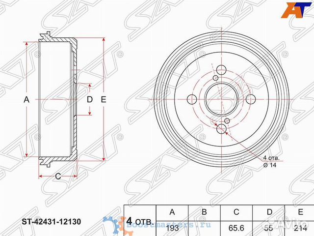 Барабан тормозной зад TOYOTA Corolla/Sprinter 2WD -95 AE10#/EE101