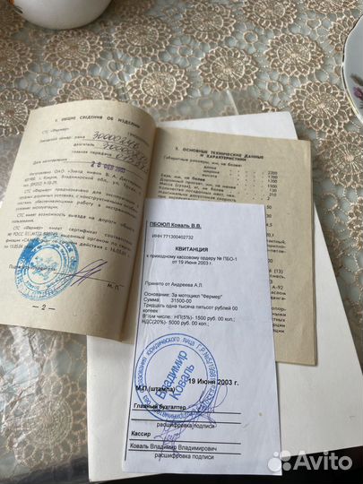 Трехцикл зид фермер здк 5.904