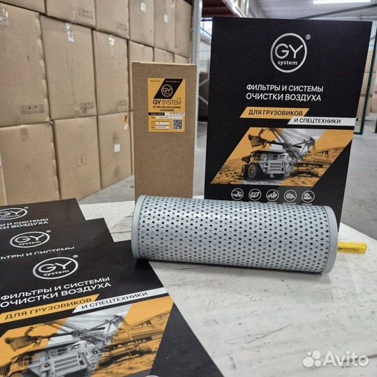 Фильтр гидравлический Sitrak