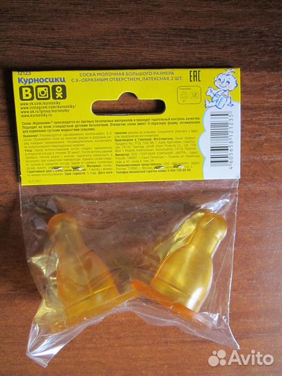 Бутылочка с ложкой Pigeon