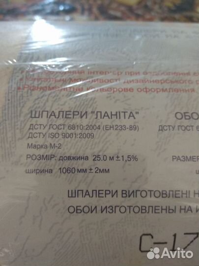 Обои флизелиновые под покраску