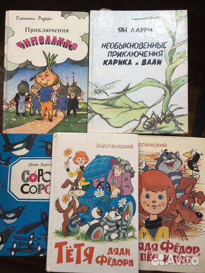 Детские книги