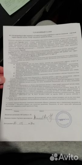 Кофемашина капсульная Squesito Pretty