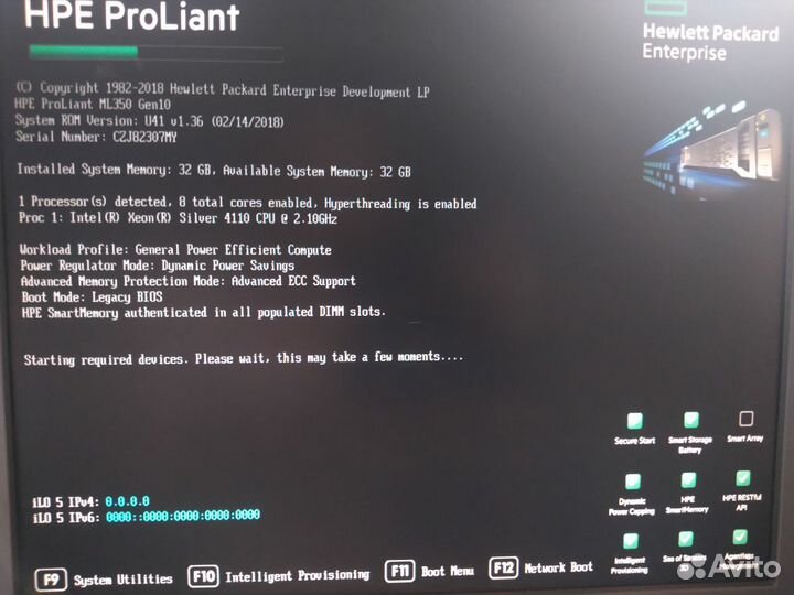 Серверное оборудование