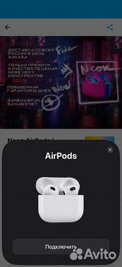 Apple AirPods 3 Гироскоп Гарантия Доставка Чехол