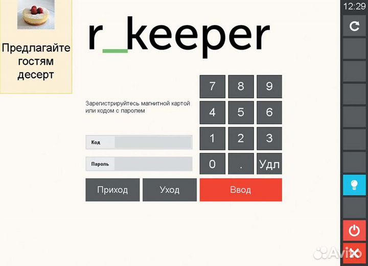 Ркипер облако + обслуживание