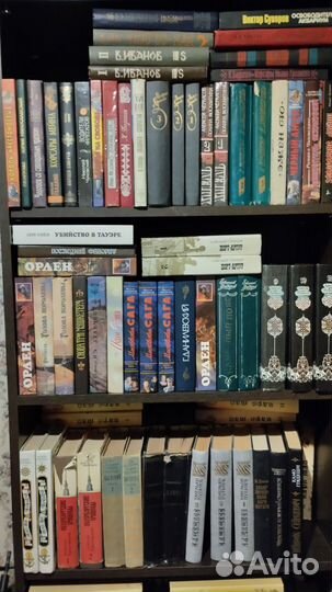 Исторические книги