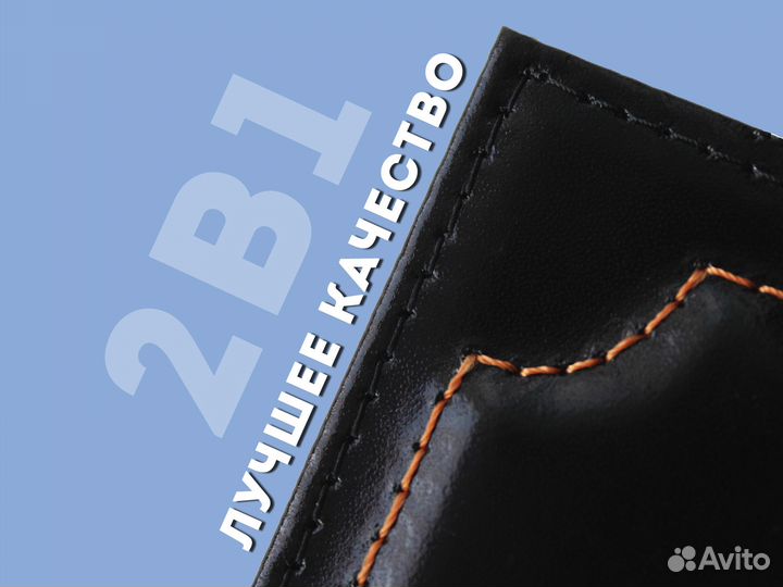 Обложка 2в1 под права с вашей маркой машины