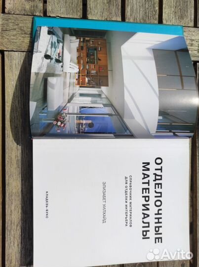 Книга 