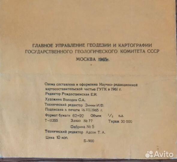 Карты-схемы Жигулёвская кругосветка и проч