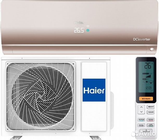 Haier flexis AS25S2SF1FA-G / 1U25S2SM1FA inverter