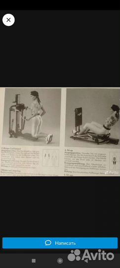 Гребной тренажер kettler