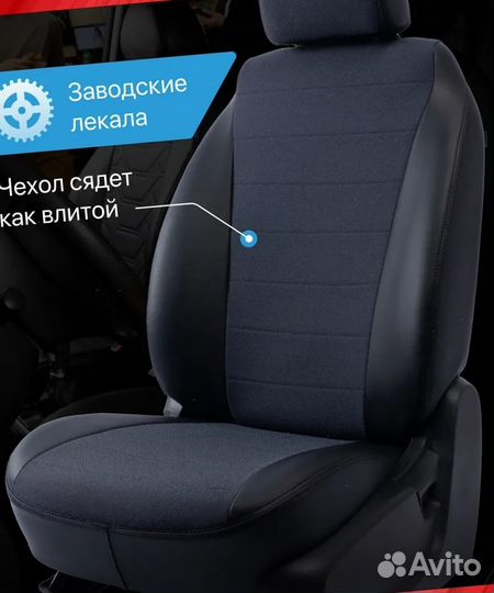 Авточехлы из экокожи Лада Веста