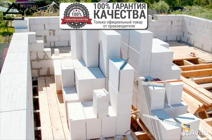 Газобетонные блоки / Газосиликатные блоки