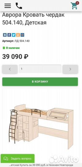 Детская кровать чердак