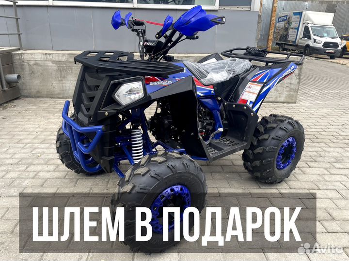 Квадроцикл подростковый Motax Grizlik A125 синий