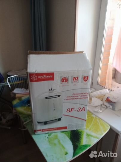 Кислородный концентратор Армед 8F-3A