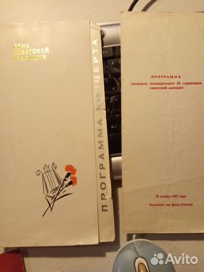 Приглашения и поздравления на День милиции