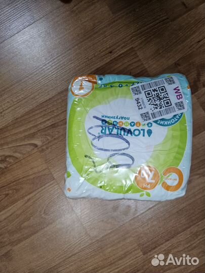 Подгузники 1, Lovular