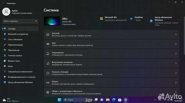 Dell Vostro 1015 DDR4 SSD256 HDD256 Windows 11 Pro
