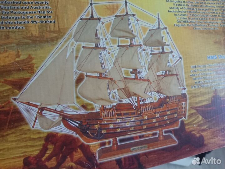 Коллекционный корабль Revenge