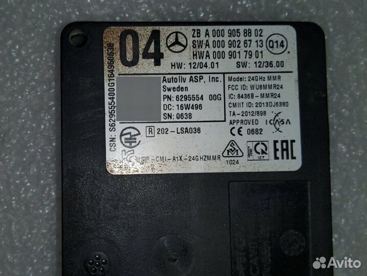 Радарный датчик задний Mercedes A0009058802