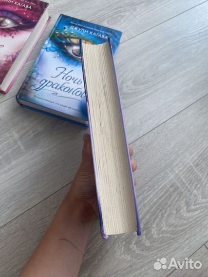 Серия книг «Рождение дракона» Джули Кагава