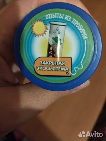 Набор для творчества