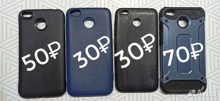 Стекло и чехлы для xiaomi redmi 4x