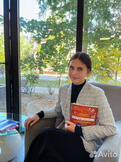 Репетитор по Обществознанию и Русский язык Огэ Егэ