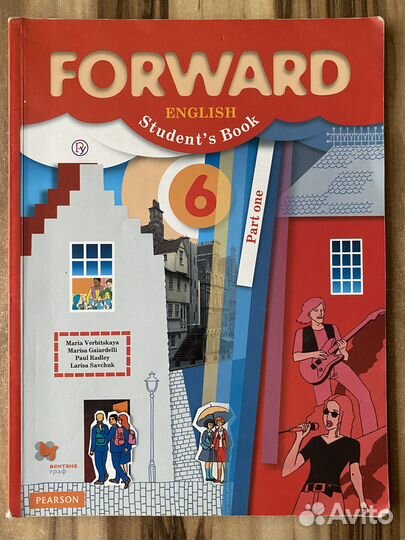 Учебники Forward 5, 6, 7, 8, 9 классы